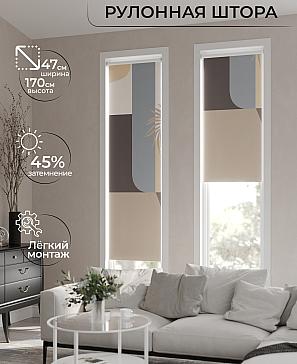 Рулонная штора «Ранфрик - 255 - ширина 47 см» | фото