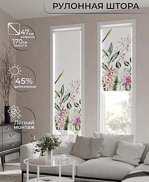 Рулонная штора «Ранфрик - 258 - ширина 47 см» | фото