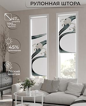 Рулонная штора «Ранфрик - 263 - ширина 47 см» | фото