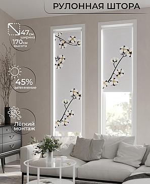Рулонная штора «Ранфрик - 264 - ширина 47 см» | фото