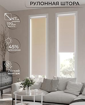 Рулонная штора «Ранфрик - 274 - ширина 47 см» | фото
