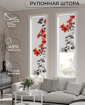 Рулонная штора «Ранфрик - 295 - ширина 47 см» | фото