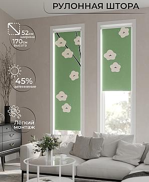 Рулонная штора «Лимкис - 230 - ширина 52 см» | фото