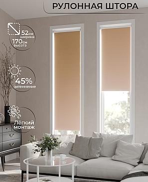 Рулонная штора «Лимкис - 276 - ширина 52 см» | фото
