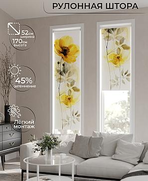 Рулонная штора «Лимкис - 294 - ширина 52 см» | фото