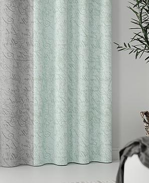 Комплект штор «Райтэ» серо-мятного цвета
