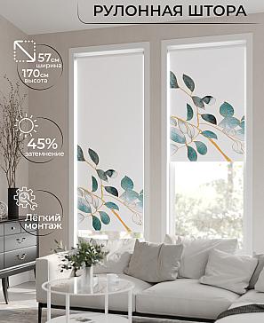 Рулонная штора «Ронлирт - 229 - ширина 57 см» | фото