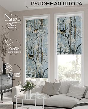 Рулонная штора «Ронлирт - 252 - ширина 57 см» | фото