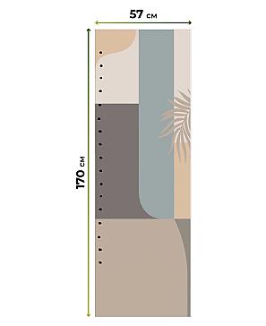 Рулонная штора «Ронлирт - 255 - ширина 57 см»