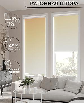 Рулонная штора «Ронлирт - 280 - ширина 57 см» | фото