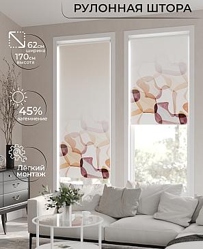 Рулонная штора «Клартис - 205 - ширина 62 см» | фото