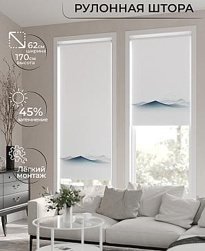 Рулонная штора «Клартис - 215 - ширина 62 см» | фото