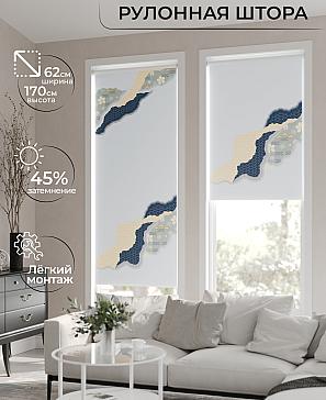 Рулонная штора «Клартис - 227 - ширина 62 см» | фото