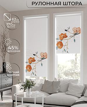 Рулонная штора «Клартис - 228 - ширина 62 см» | фото