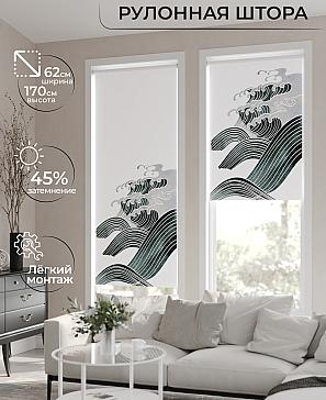 Рулонная штора «Клартис - 231 - ширина 62 см» | фото