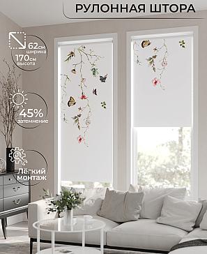 Рулонная штора «Клартис - 259 - ширина 62 см» | фото