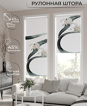 Рулонная штора «Клартис - 263 - ширина 62 см» | фото