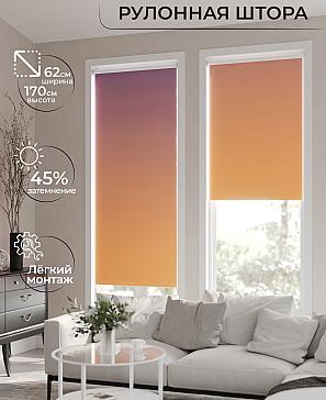 Рулонная штора «Клартис - 272 - ширина 62 см» | фото