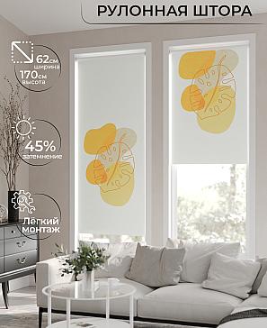 Рулонная штора «Клартис - 289 - ширина 62 см» | фото