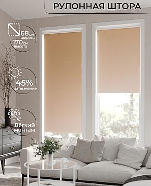 Рулонная штора «Лирикас - 276 - ширина 68 см» | фото