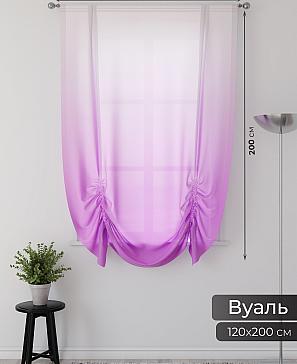 Тюль портьеры «Фартос - 02» | фото 2