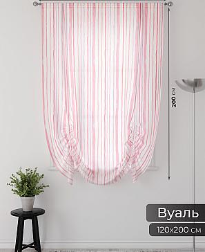 Тюль портьеры «Фартос - 25» | фото 2