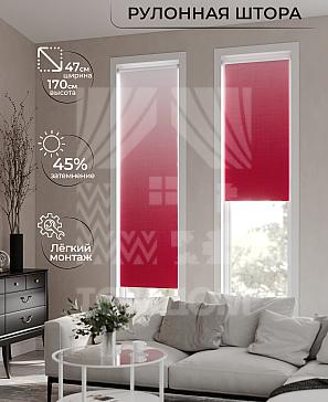 Рулонная штора «Ранфрик - 359 - ширина 47 см» | фото