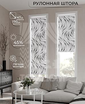 Рулонная штора «Ранфрик - 379 - ширина 47 см» | фото
