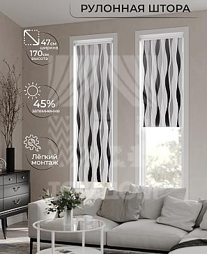 Рулонная штора «Ранфрик - 381 - ширина 47 см» | фото