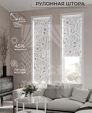 Рулонная штора «Ранфрик - 383 - ширина 47 см» | фото