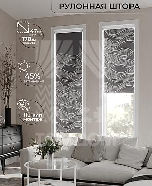 Рулонная штора «Ранфрик - 403 - ширина 47 см» | фото
