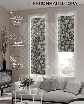 Рулонная штора «Ранфрик - 406 - ширина 47 см» | фото