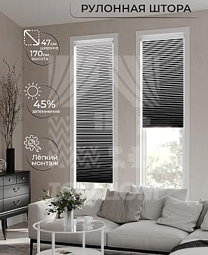Рулонная штора «Ранфрик - 408 - ширина 47 см» | фото