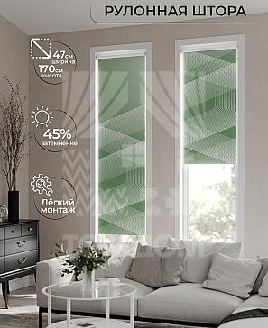 Рулонная штора «Ранфрик - 421 - ширина 47 см» | фото