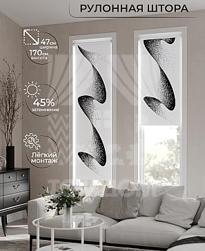 Рулонная штора «Ранфрик - 428 - ширина 47 см» | фото