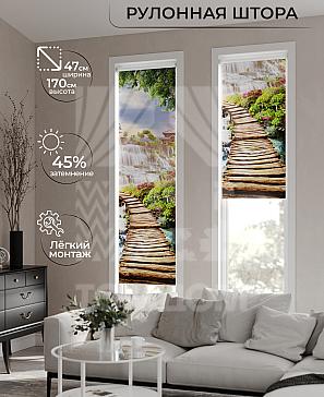 Рулонная штора «Ранфрик - 440 - ширина 47 см» | фото