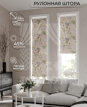 Рулонная штора «Лимкис - 309 - ширина 52 см» | фото