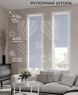 Рулонная штора «Лимкис - 315 - ширина 52 см» | фото