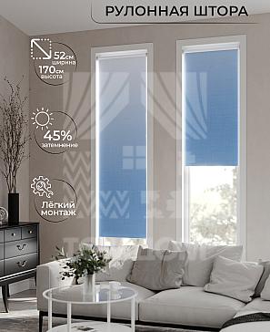 Рулонная штора «Лимкис - 350 - ширина 52 см» | фото