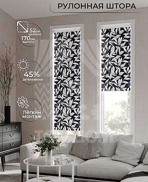 Рулонная штора «Лимкис - 395 - ширина 52 см» | фото