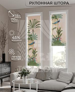 Рулонная штора «Лимкис - 431 - ширина 52 см» | фото