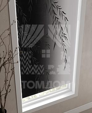 Рулонная штора «Ронлирт - 303 - ширина 57 см»