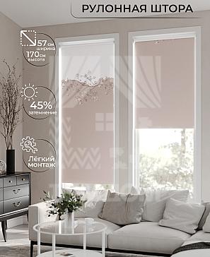 Рулонная штора «Ронлирт - 304 - ширина 57 см» | фото