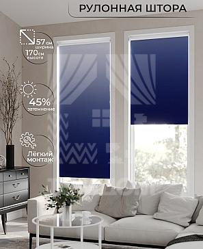 Рулонная штора «Ронлирт - 349 - ширина 57 см» | фото