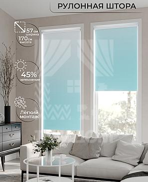 Рулонная штора «Ронлирт - 351 - ширина 57 см» | фото