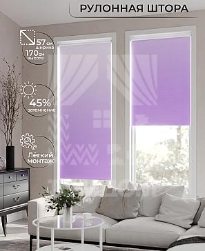 Рулонная штора «Ронлирт - 354 - ширина 57 см» | фото
