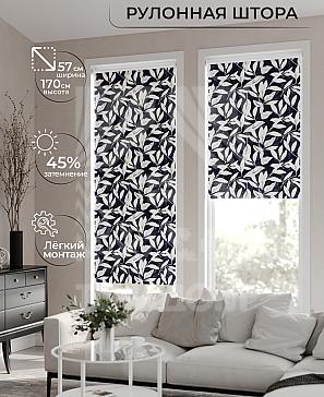 Рулонная штора «Ронлирт - 395 - ширина 57 см» | фото