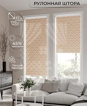 Рулонная штора «Ронлирт - 398 - ширина 57 см» | фото