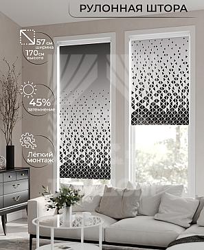 Рулонная штора «Ронлирт - 402 - ширина 57 см» | фото