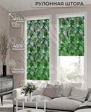Рулонная штора «Ронлирт - 404 - ширина 57 см» | фото